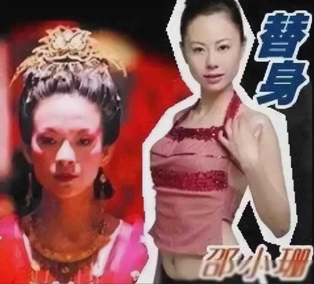 裸替演员邵小珊炮轰冯小刚:你等着,我要曝光你,让你身败名裂!-第11张图片-九妖电影 裸替演员邵小珊炮轰冯小刚:你等着,我要曝光你,让你身败名裂!-第11张图片-九妖电影