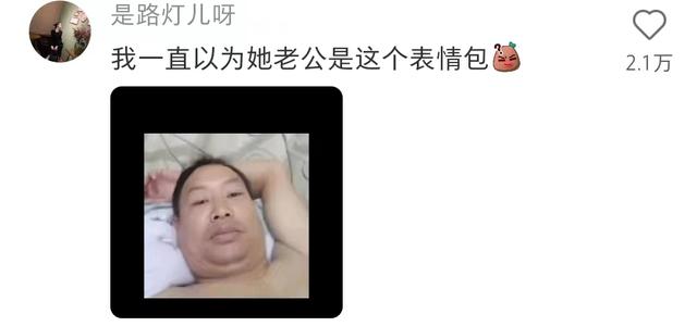 要被温碧霞笑死了!p图不管老公死活!她美得像仙女,老公像难民-第9张图片-九妖电影 要被温碧霞笑死了!p图不管老公死活!她美得像仙女,老公像难民-第9张图片-九妖电影