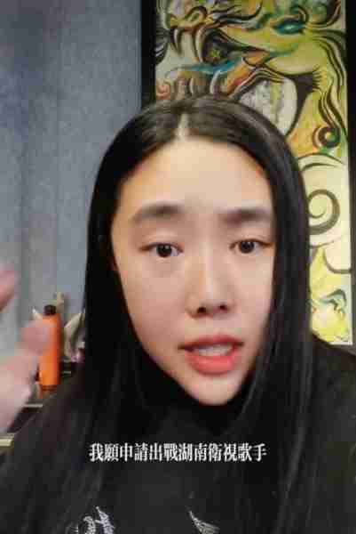 纪敏佳申请出战我是歌手，遭到群嘲，这是找国家队不是找县大队-第7张图片-九妖电影