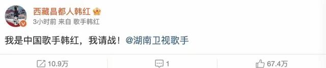 纪敏佳申请出战我是歌手，遭到群嘲，这是找国家队不是找县大队-第3张图片-九妖电影