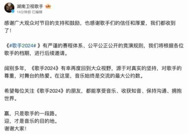 纪敏佳申请出战我是歌手，遭到群嘲，这是找国家队不是找县大队-第5张图片-九妖电影