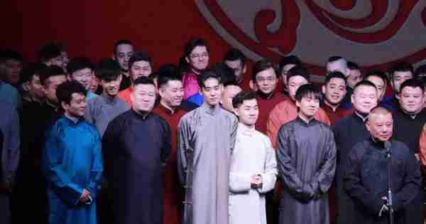 细数跌落神坛的五位相声演员，德云社占三位，剩下一位是春晚常客-第2张图片-九妖电影
