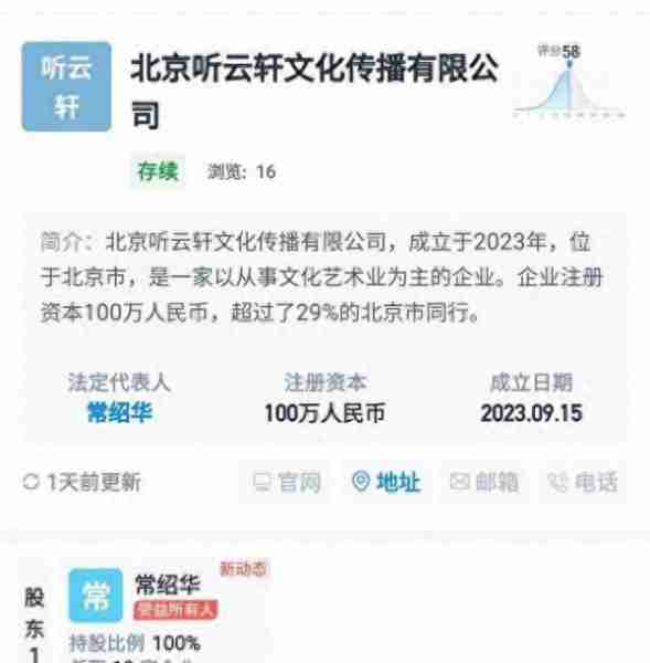 细数跌落神坛的五位相声演员，德云社占三位，剩下一位是春晚常客-第36张图片-九妖电影