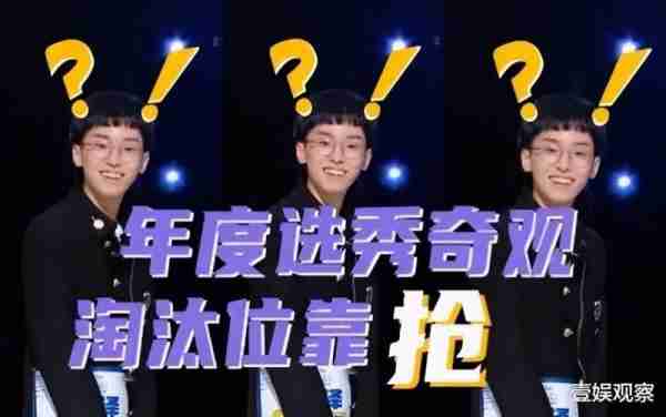 终于到了爱优腾芒能用会员综艺好好赚钱的时候了？-第3张图片-九妖电影
