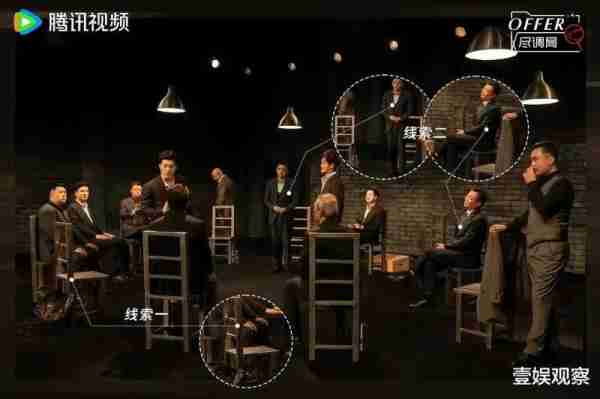 终于到了爱优腾芒能用会员综艺好好赚钱的时候了？-第4张图片-九妖电影