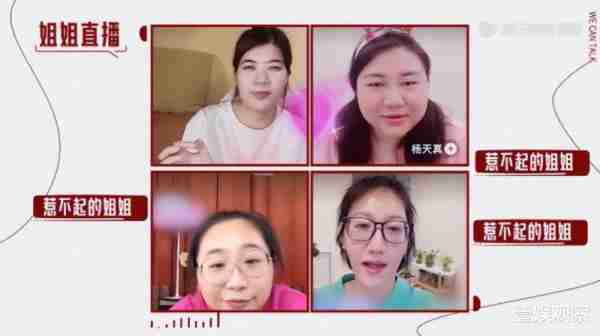 终于到了爱优腾芒能用会员综艺好好赚钱的时候了？-第14张图片-九妖电影