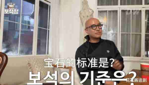 终于有放得开的综艺了！《洪锡天的宝石盒》近期最搞笑！-第5张图片-九妖电影