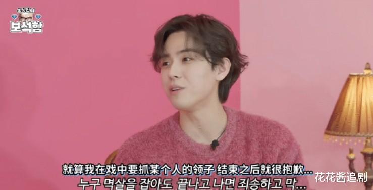 终于有放得开的综艺了！《洪锡天的宝石盒》近期最搞笑！-第8张图片-九妖电影
