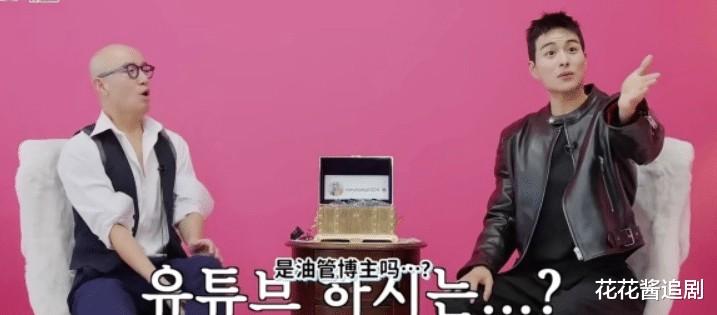 终于有放得开的综艺了！《洪锡天的宝石盒》近期最搞笑！-第20张图片-九妖电影