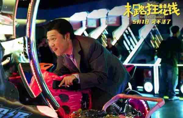 终于轮到他红了！-第7张图片-九妖电影