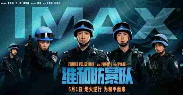 终于轮到他红了！-第9张图片-九妖电影