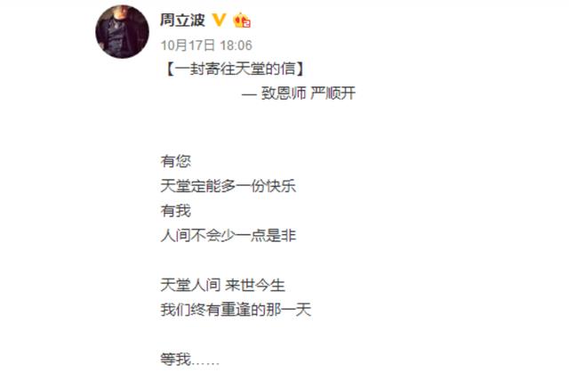 经典咏流传！春晚上再也见不到的8位艺术家，创造的价值无法言喻-第9张图片-九妖电影