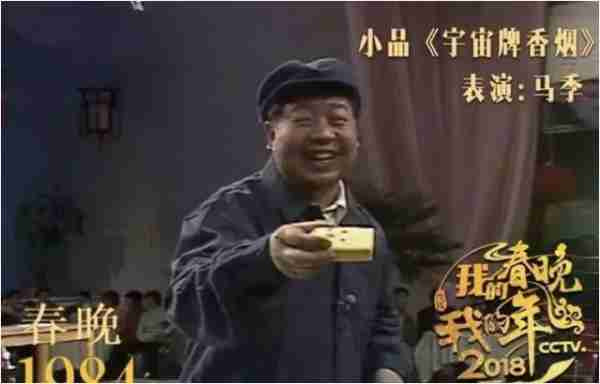经典咏流传！春晚上再也见不到的8位艺术家，创造的价值无法言喻-第11张图片-九妖电影