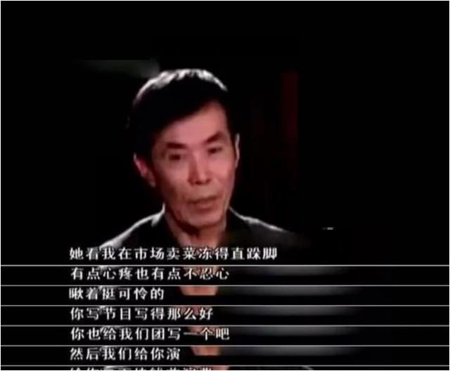 经典咏流传！春晚上再也见不到的8位艺术家，创造的价值无法言喻-第20张图片-九妖电影