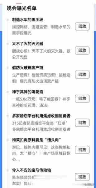 给春节联欢晚会一个建议-第2张图片-九妖电影