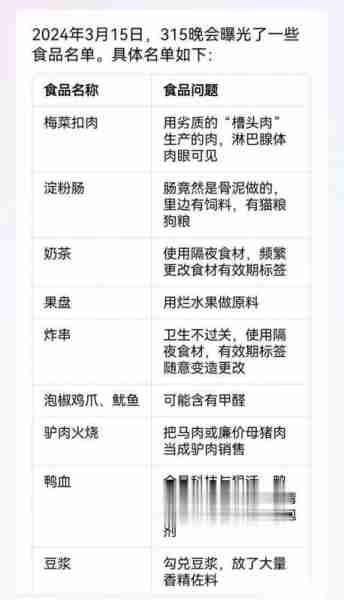 给春节联欢晚会一个建议-第3张图片-九妖电影