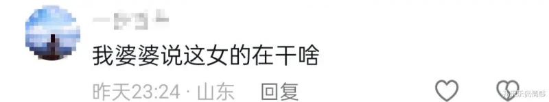 绝了！今年春晚上一美女观众因抢镜突然爆火，看了评论区后笑麻了-第9张图片-九妖电影