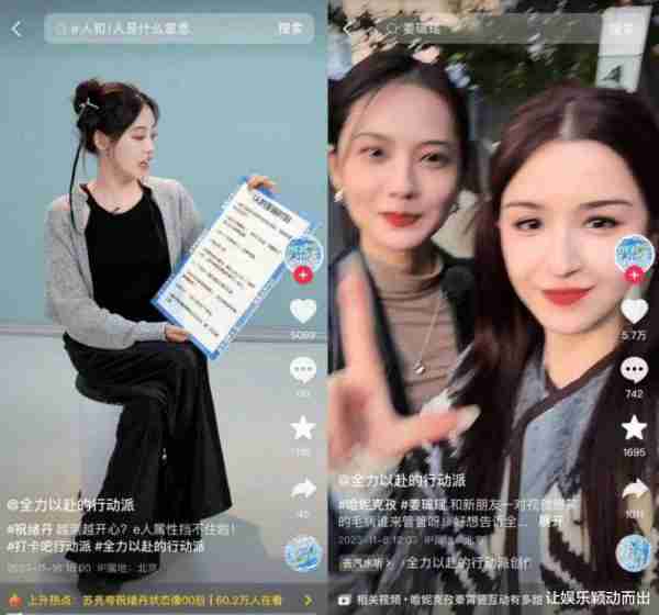 综艺「暖冬期」来临-第5张图片-九妖电影