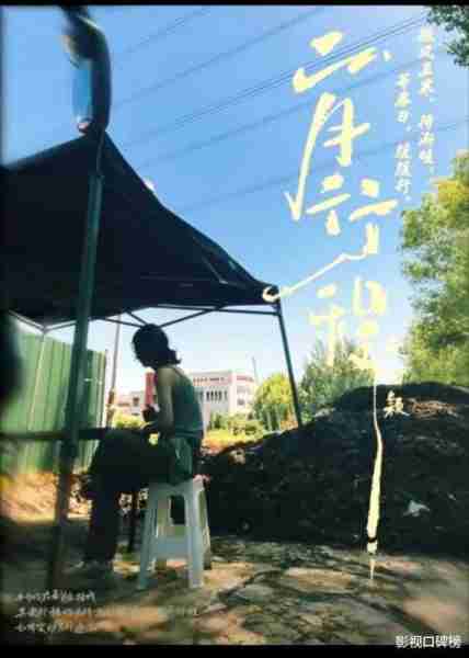 缺席《第二十条》宣传，不参加春晚，赵丽颖到底在干什么？-第2张图片-九妖电影