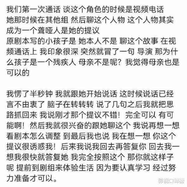 缺席《第二十条》宣传，不参加春晚，赵丽颖到底在干什么？-第5张图片-九妖电影
