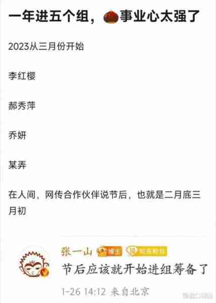 缺席《第二十条》宣传，不参加春晚，赵丽颖到底在干什么？-第7张图片-九妖电影