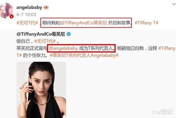 缺席跑男录制，Angelababy再度取消商业活动，常驻嘉宾可能被替代-第8张图片-九妖电影