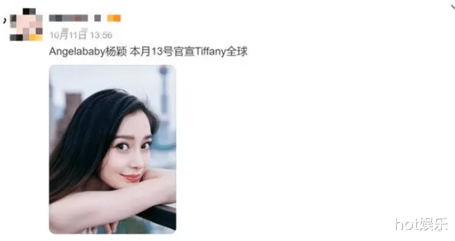 缺席跑男录制，Angelababy再度取消商业活动，常驻嘉宾可能被替代-第11张图片-九妖电影