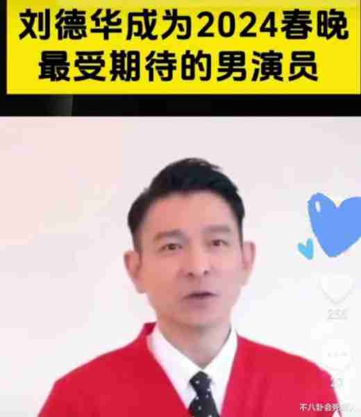 网传龙年春晚名单-邓超李宇春加入，但呼声最高的是他们-第19张图片-九妖电影