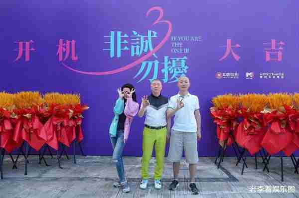 网友吐槽《非诚勿扰》：一个67岁，一个47岁，这吻戏有什么好看？-第6张图片-九妖电影