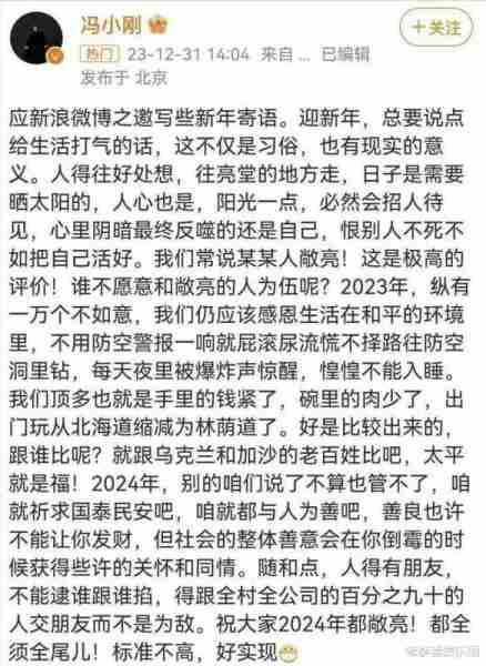 网友吐槽《非诚勿扰》：一个67岁，一个47岁，这吻戏有什么好看？-第9张图片-九妖电影
