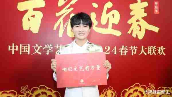 网曝劳模周深，参演多家2024春晚录制，天籁之音，吊足歌迷胃口！-第7张图片-九妖电影
