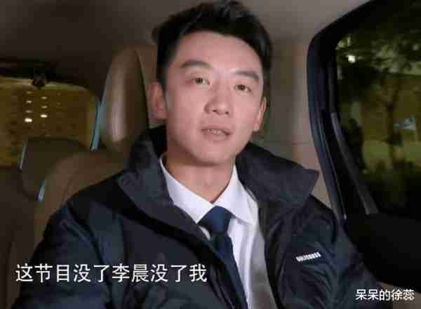 耿直的魏大勋，点破了《奔跑吧》的套路，周深、宋雨琦笑不出来-第16张图片-九妖电影