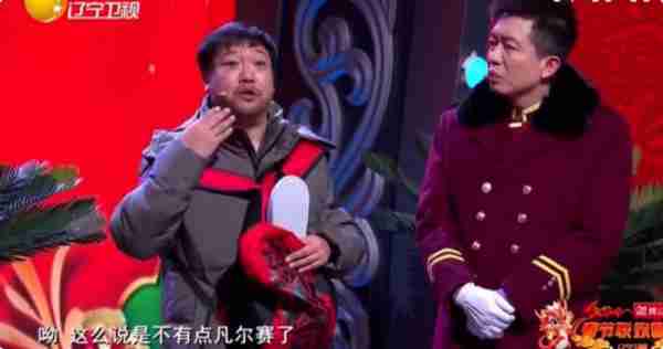 能在辽视春晚把一手好牌打得稀巴烂，求这7位演员以后别来了-第22张图片-九妖电影