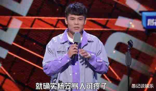 脱口秀名演员人均本科，厂里出来的何广智，为何能在强者中生存？-第1张图片-九妖电影
