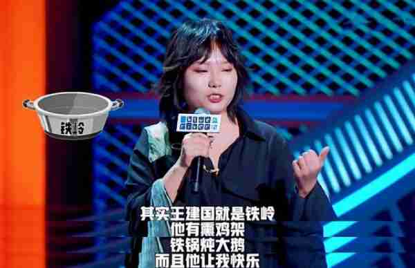 脱口秀女演员现状:李雪琴成老板,思文做播客,赵晓卉谈恋爱了-第2张图片-九妖电影 脱口秀女演员现状:李雪琴成老板,思文做播客,赵晓卉谈恋爱了-第2张图片-九妖电影