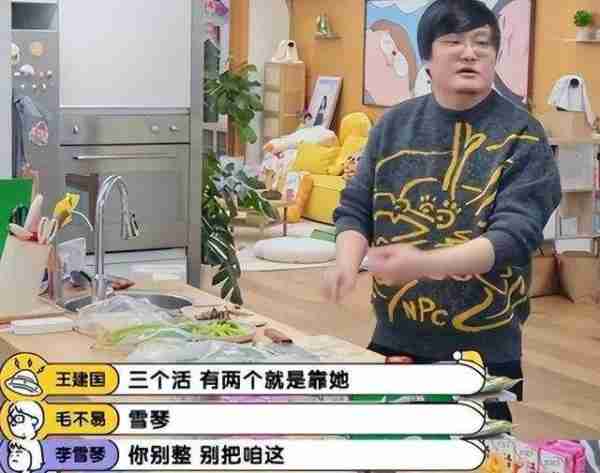 脱口秀女演员现状:李雪琴成老板,思文做播客,赵晓卉谈恋爱了-第5张图片-九妖电影 脱口秀女演员现状:李雪琴成老板,思文做播客,赵晓卉谈恋爱了-第5张图片-九妖电影