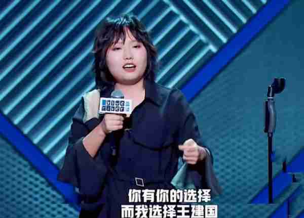 脱口秀女演员现状:李雪琴成老板,思文做播客,赵晓卉谈恋爱了-第3张图片-九妖电影 脱口秀女演员现状:李雪琴成老板,思文做播客,赵晓卉谈恋爱了-第3张图片-九妖电影