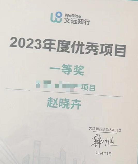 脱口秀女演员现状:李雪琴成老板,思文做播客,赵晓卉谈恋爱了-第15张图片-九妖电影 脱口秀女演员现状:李雪琴成老板,思文做播客,赵晓卉谈恋爱了-第15张图片-九妖电影