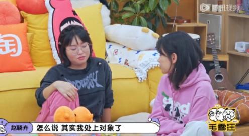 脱口秀女演员现状:李雪琴成老板,思文做播客,赵晓卉谈恋爱了-第17张图片-九妖电影 脱口秀女演员现状:李雪琴成老板,思文做播客,赵晓卉谈恋爱了-第17张图片-九妖电影