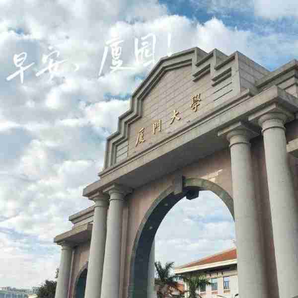 脱口秀杨波曝光夏门大学女粉丝姓名学校3天，没学生为流量发黑料-第7张图片-九妖电影