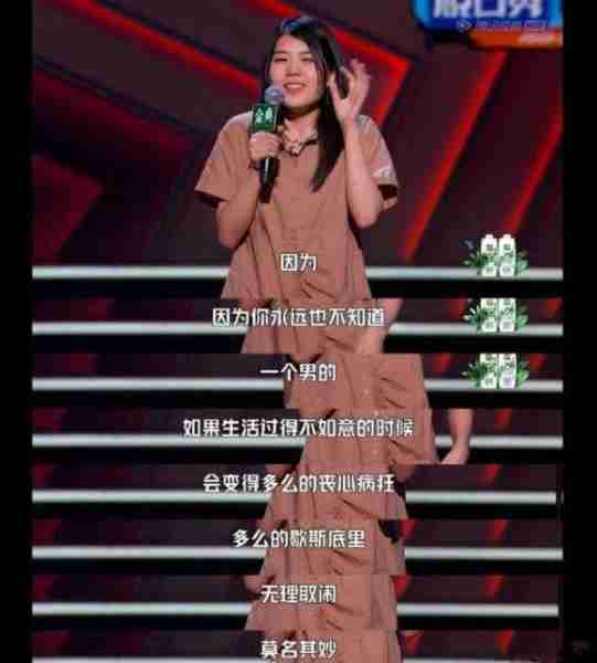 脱口秀杨波曝光夏门大学女粉丝姓名学校3天，没学生为流量发黑料-第8张图片-九妖电影