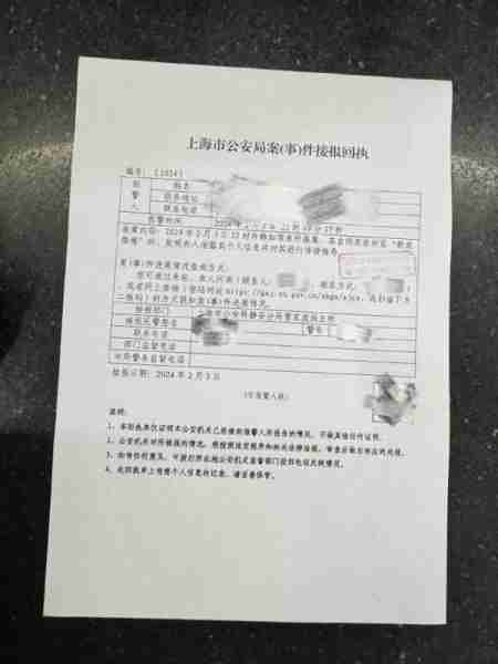 脱口秀杨波曝光夏门大学女粉丝姓名学校3天，没学生为流量发黑料-第6张图片-九妖电影
