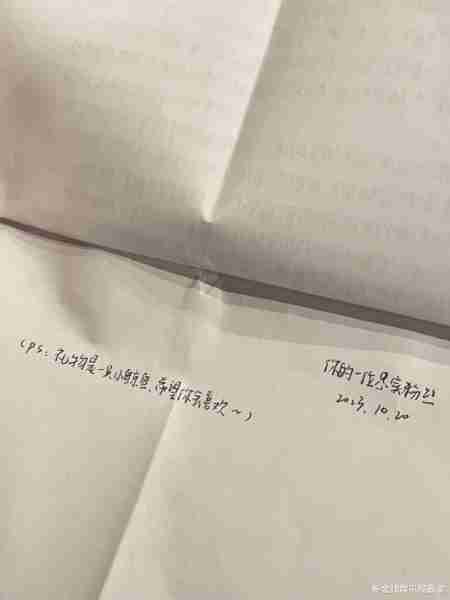 脱口秀杨波风波持续发酵，律师发声：曝光女粉丝姓名学校涉嫌侵权-第5张图片-九妖电影