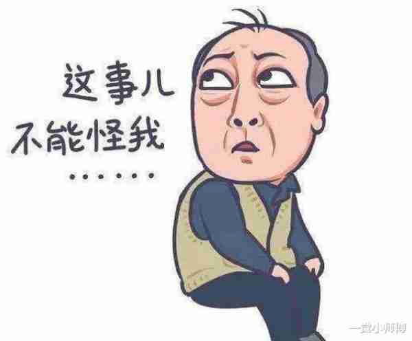 脱口秀演员杨波——推卸责任+错误引导-第2张图片-九妖电影