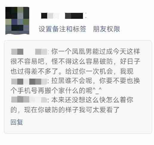 脱口秀演员杨波回应“劈腿粉丝”:只有接吻行为,没有强迫,她骚扰我3个月,女友刚才已经提出分手-第4张图片-九妖电影 脱口秀演员杨波回应“劈腿粉丝”:只有接吻行为,没有强迫,她骚扰我3个月,女友刚才已经提出分手-第4张图片-九妖电影