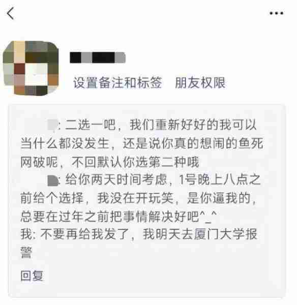 脱口秀演员杨波回应“劈腿粉丝”:只有接吻行为,没有强迫,她骚扰我3个月,女友刚才已经提出分手-第6张图片-九妖电影 脱口秀演员杨波回应“劈腿粉丝”:只有接吻行为,没有强迫,她骚扰我3个月,女友刚才已经提出分手-第6张图片-九妖电影