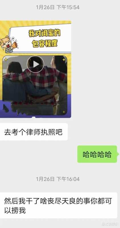 脱口秀演员的真友情：邱瑞不惜赔上自己的前途，去开导杨波-第8张图片-九妖电影