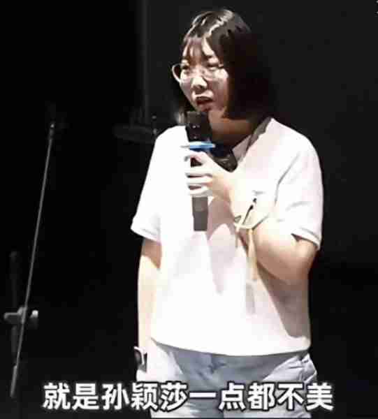 脱口秀演员说孙颖莎一点不美，称不知道为什么要夸一个运动员好美-第1张图片-九妖电影