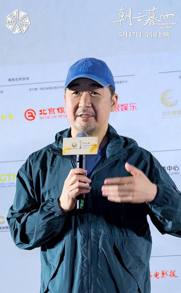 《朝云暮雨》曝全阵容剧照 周冬雨盛赞范伟演技-第3张图片-九妖电影