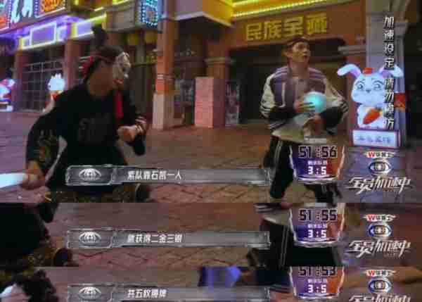芒果真的把《全员加速中》盘活了，差点就以为这是搞笑综艺了-第12张图片-九妖电影